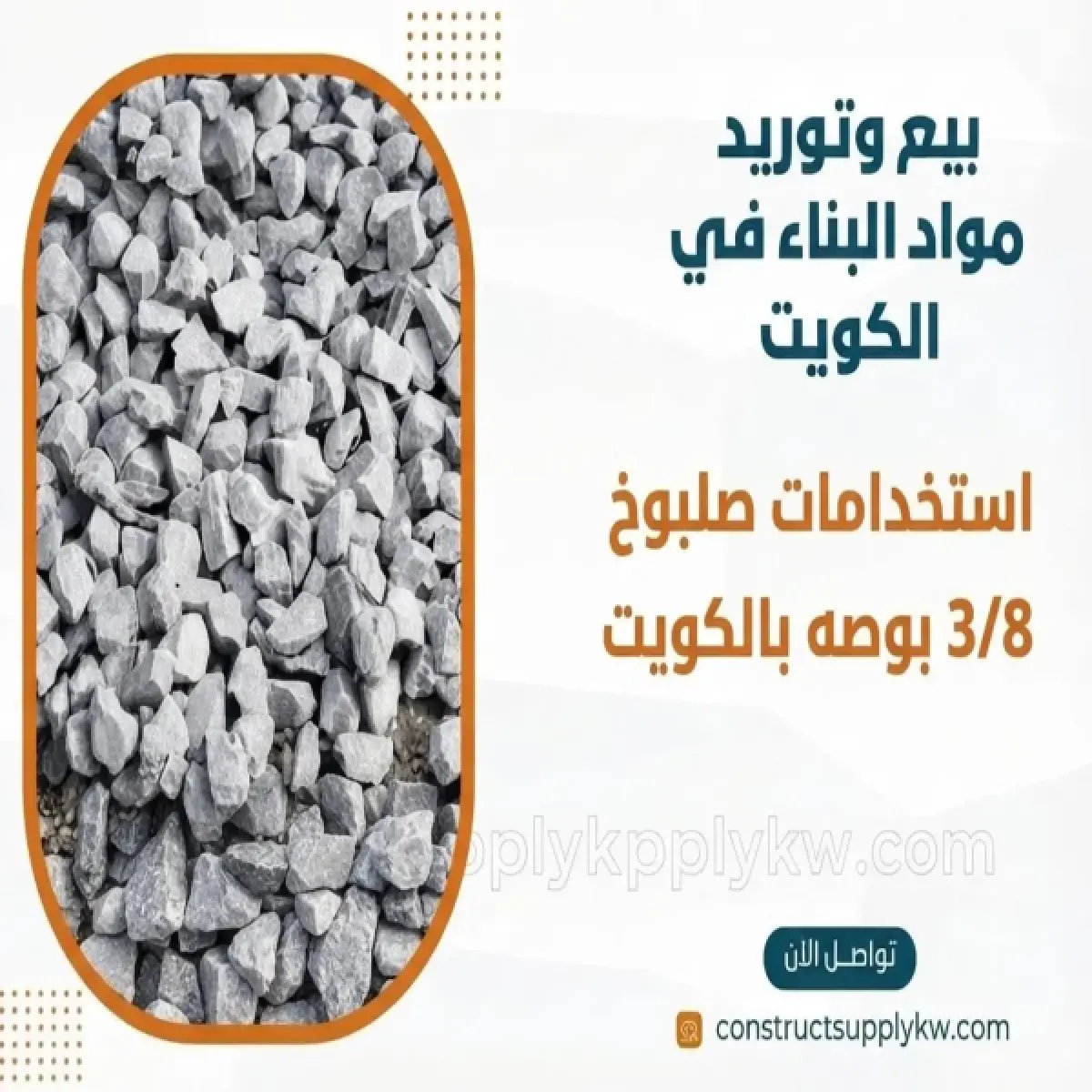 1785372617-WhatsApp Image 2026-07-29 at 06.46.48.webp